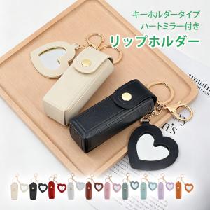 2026年3月】ミニミラーキーホルダーのおすすめ人気ランキング - Yahoo