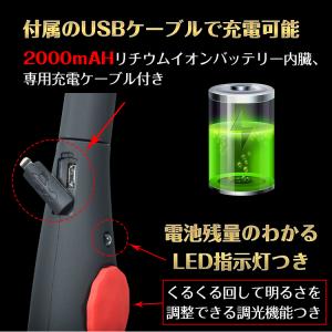 LEDライト ワークライト USB充電 COB...の詳細画像4