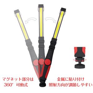 LEDライト ワークライト USB充電 COB...の詳細画像5