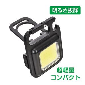 投光器 led ライト 小型 防水 充電式作業灯 スタンド