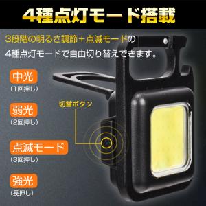 投光器 led ライト 小型 防水 充電式作業...の詳細画像3