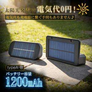 ソーラー ライト 屋外 ソーラーライト LED...の詳細画像2