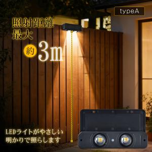 ソーラー ライト 屋外 ソーラーライト LED...の詳細画像3