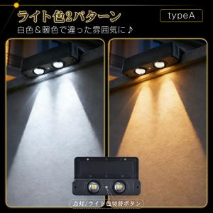 ソーラー ライト 屋外 ソーラーライト LED...の詳細画像4