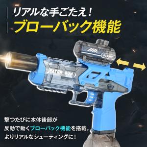 水鉄砲 ウォーターガン 電動 電動水鉄砲 最強...の詳細画像2