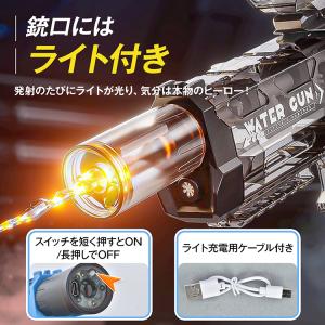 水鉄砲 ウォーターガン 電動 電動水鉄砲 最強...の詳細画像3