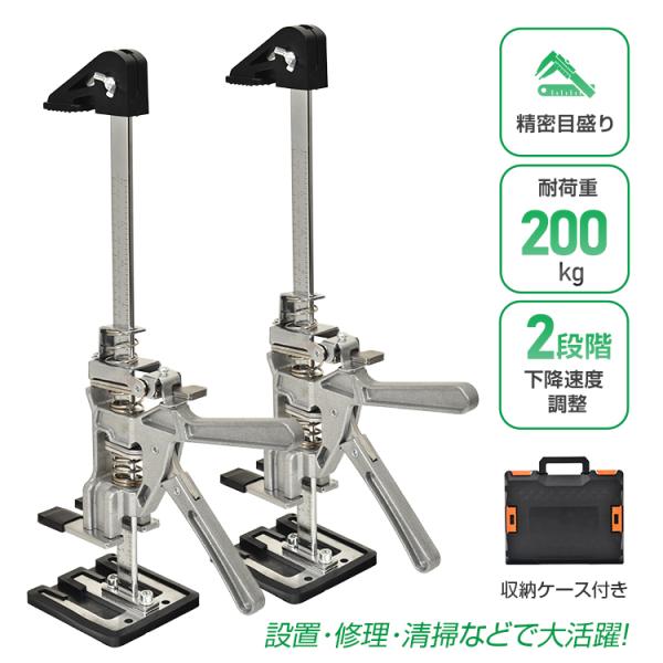 ハンドリフティングツールジャッキ 定規付き 労力節約 アームジャック 多機能 1台2役 高さ調整 ジ...