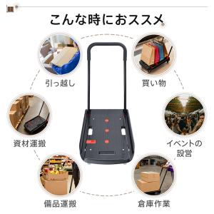 台車 折りたたみ 軽量 キャスター 静音 ツー...の詳細画像2