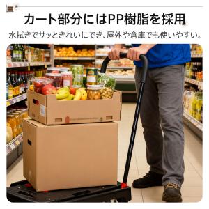 台車 折りたたみ 軽量 キャスター 静音 ツー...の詳細画像5