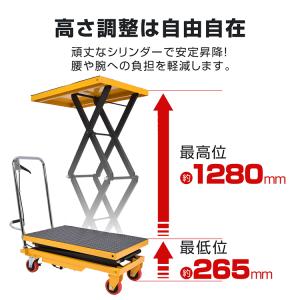 台車 昇降台車 油圧式 150kg リフトテー...の詳細画像5