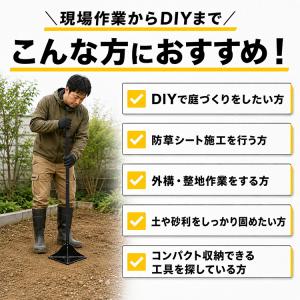 転圧タンパー ランマー 転圧機 タンパー 転圧...の詳細画像2
