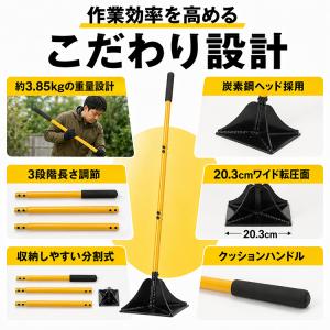 転圧タンパー ランマー 転圧機 タンパー 転圧...の詳細画像3