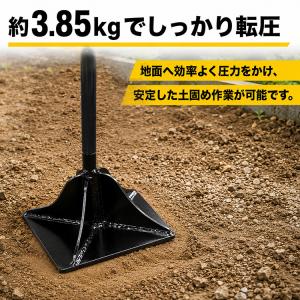 転圧タンパー ランマー 転圧機 タンパー 転圧...の詳細画像4