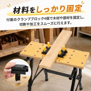 ワークベンチ 作業台 折りたたみ DIY 木工...の詳細画像2