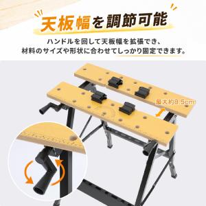 ワークベンチ 作業台 折りたたみ DIY 木工...の詳細画像3