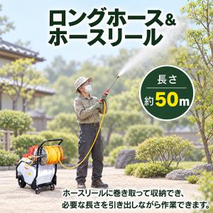 噴霧機 エンジン式 動力 キャリー 50L 5...の詳細画像5