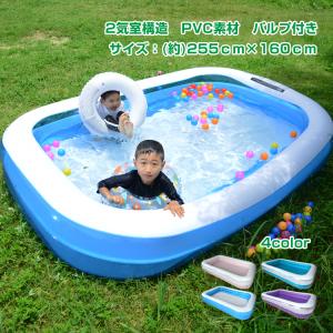 プール 家庭用プール 大型 ビニールプール ファミリープール