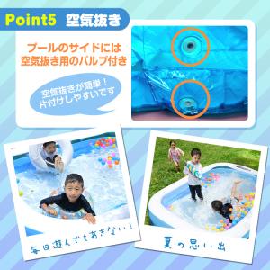 プール 子供 家庭用 ビニールプール 255c...の詳細画像5