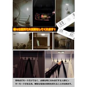 電池式センサーライト 人感センサーライト LE...の詳細画像3
