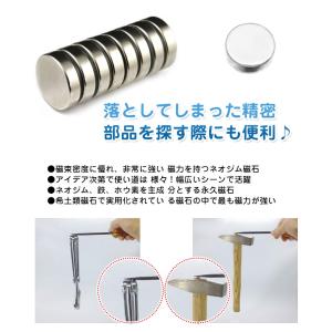 マグネット磁石 ネオジウム磁石 30個セット ...の詳細画像1
