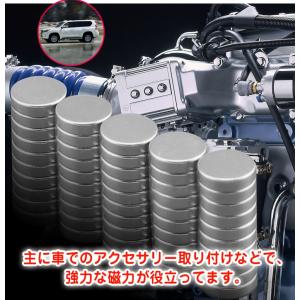 マグネット磁石 ネオジウム磁石 30個セット ...の詳細画像3