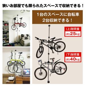 自転車スタンド 2台用 2台 突っ張り 自転車...の詳細画像2