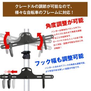自転車スタンド 2台用 2台 突っ張り 自転車...の詳細画像3