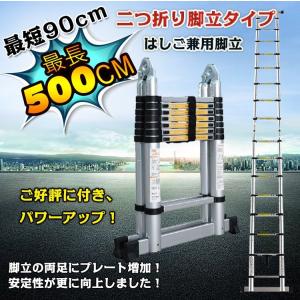 キャリングケース付き!!ピカ 伸縮はしご PTH-S450JCB (PTH キャリングケース付き!!ピカ 伸縮はしご PTH-S450JCB (PTH