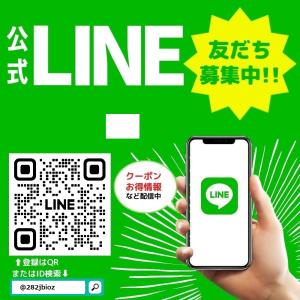 チップソー 255 40P 10枚セット 草刈...の詳細画像5