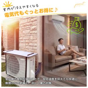 室外機カバー エアコン室外機カバー 日よけ エ...の詳細画像5