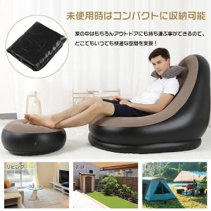 エアーソファー オットマン付 椅子 イス ベッ...の詳細画像5