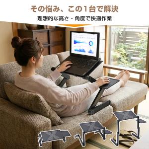 ノートパソコンスタンド アルミ 回転 折りたた...の詳細画像2
