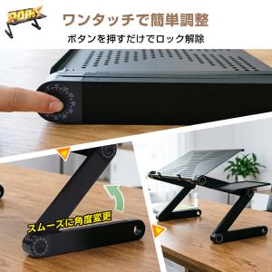 ノートパソコンスタンド アルミ 回転 折りたた...の詳細画像5