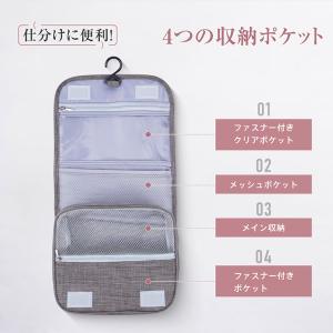 トラベルポーチ 吊り下げ 圧縮 おしゃれ メッ...の詳細画像3