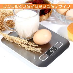 デジタルクッキングスケール キッチンスケール ...の詳細画像1