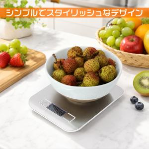 キッチンスケール はかり デジタル スケール ...の詳細画像2