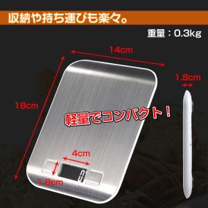 デジタルクッキングスケール キッチンスケール ...の詳細画像3