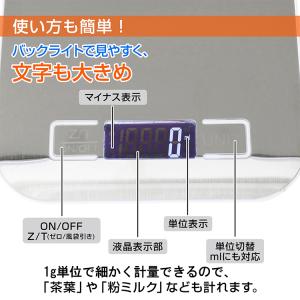 キッチンスケール はかり デジタル スケール ...の詳細画像3