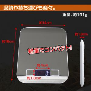 キッチンスケール はかり デジタル スケール ...の詳細画像4