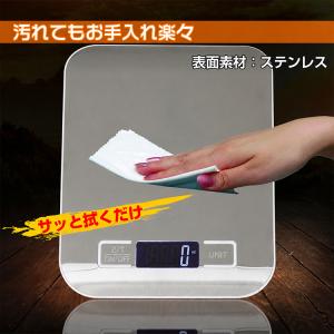 キッチンスケール はかり デジタル スケール ...の詳細画像5