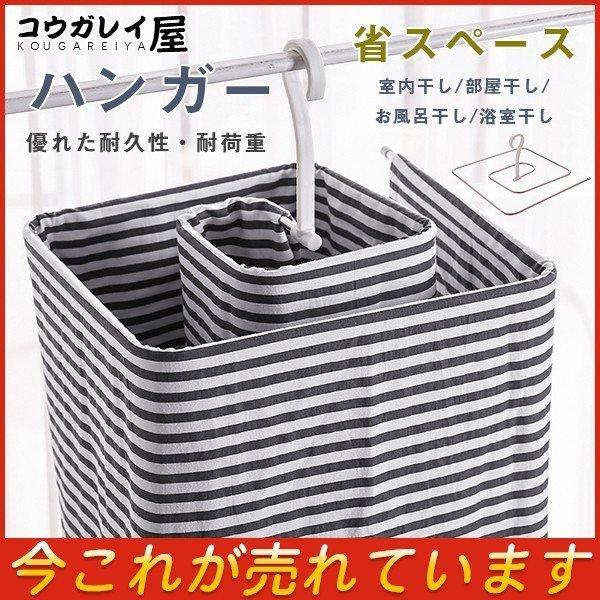 ハンガー 洗濯物 洗濯干し シーツハンガー 省スペース 室内干し お風呂干し 浴室干し シーツ バス...