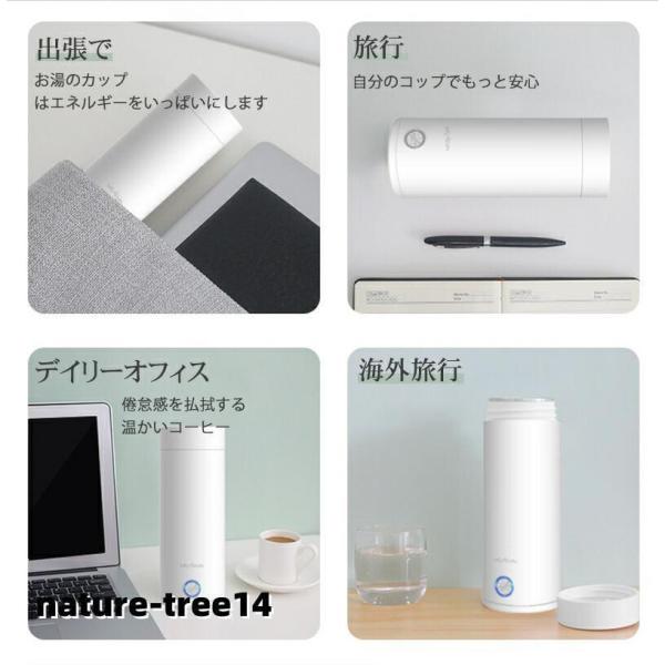 電気ケトル ポータブル 収納バッグ 電気ボトル 小型 軽量 断熱 携帯タイプ 400ml 高速沸騰ケ...