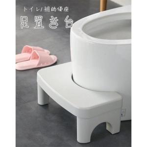 踏み台 足置き台 トイレ 子供踏み台 子ども 大...の商品画像