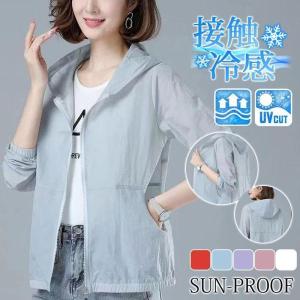 パーカー レディース UVカット 体型カバー フ...の商品画像