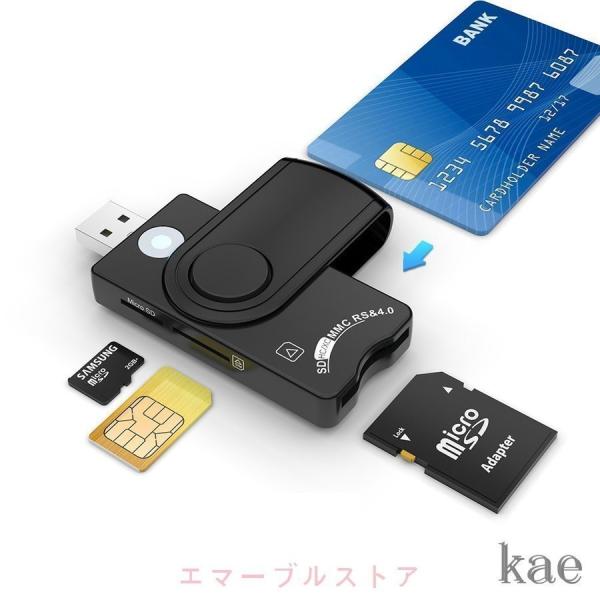 クレジットカード SD&amp;TF読み取りブラックポータブル USBフルスピードスマートチップリーダー I...