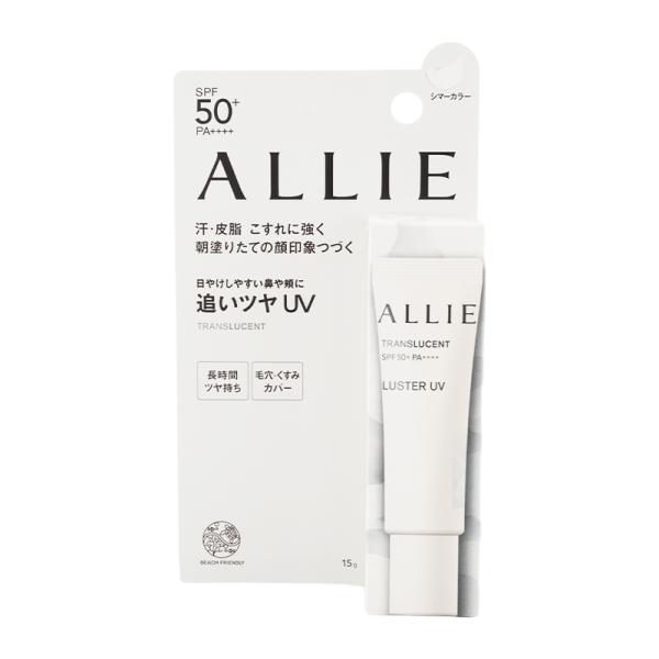 KANEBO ALLIE アリィー クロノビューティ カラーオンUV ラスター シマーカラー 15g...