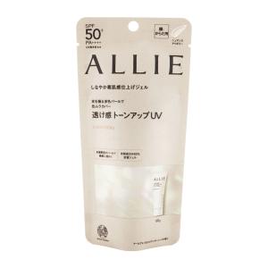 KANEBO ALLIE アリィー クロノビューティ トーンアップUV 03 ニュアンスアイボリー 60g SPF50+ PA++++