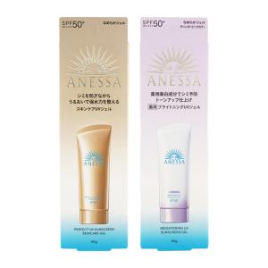 エッセンス UV 2本セット 楽天市場】[2個セット]雪肌精 スキンケア UV エッセンス ジェル