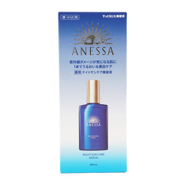 anessa アネッサ スキンセラム 医薬部外品 180ml シミ・そばかす ナイアシンアミド グル...