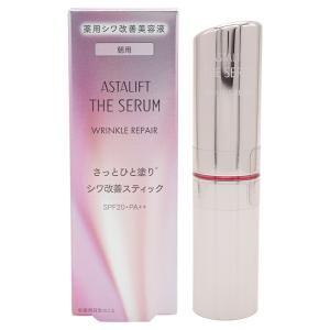 ASTALIFT アスタリフト ザ セラム リンクルリペア 朝用 薬用美容液 本体 5g SPF20 PA++ 医薬部外品[ギフトラッピング対応]